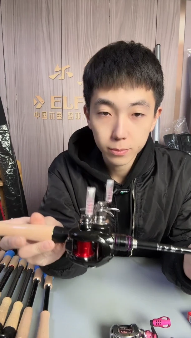 1.8m碳素尔鱼倚天剑C631L+ 加山谷mini 2025 泛用版