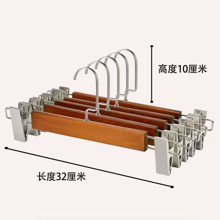 实木裤架裤夹子家用服装店用无痕裙子裤子专用jk裙马面裙百褶裙用