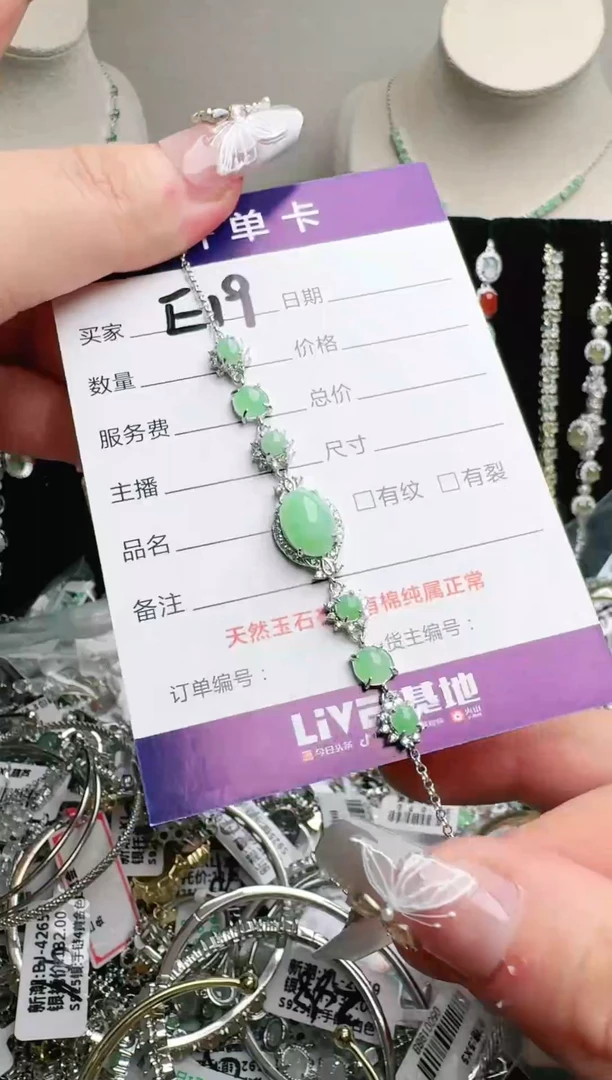 银S925镶嵌戒指翡翠1