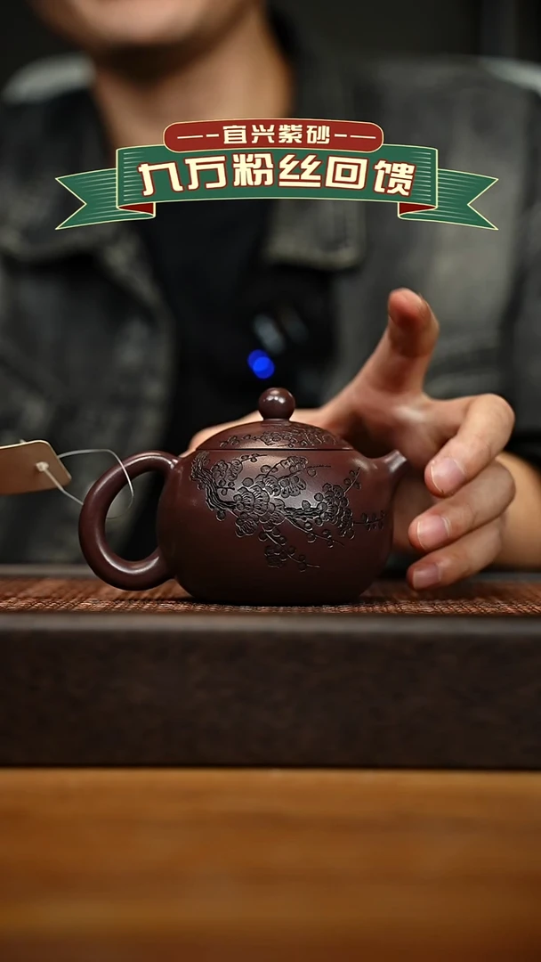茶壶紫砂宜兴原矿 手工 紫砂壶容量200cc
