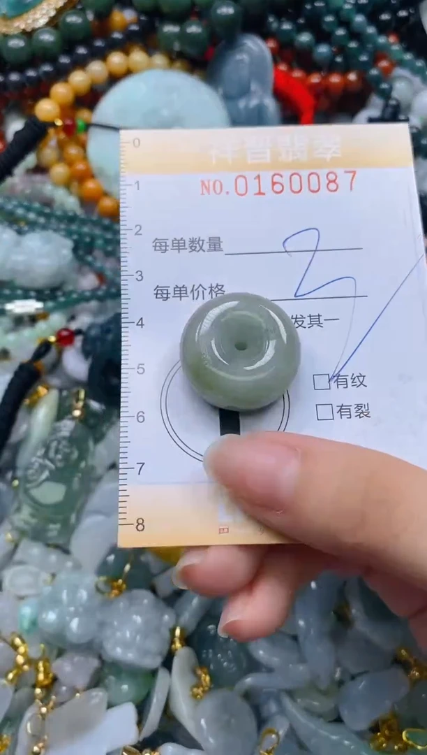 翡翠未镶嵌颈饰闪购0160087