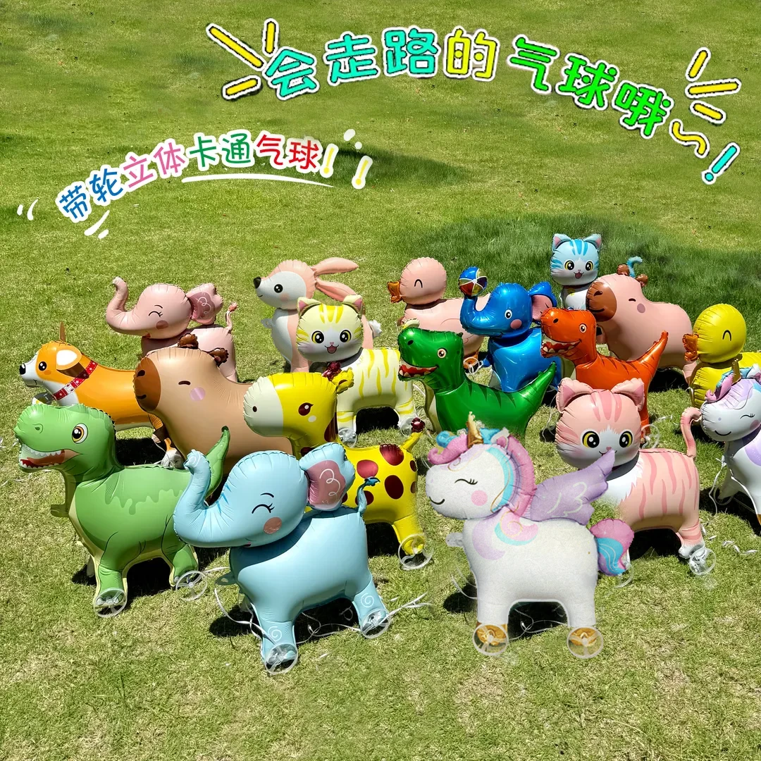 【混搭可选款】加厚带轮走路气球宠物动物儿童户外装饰场景布置摆摊