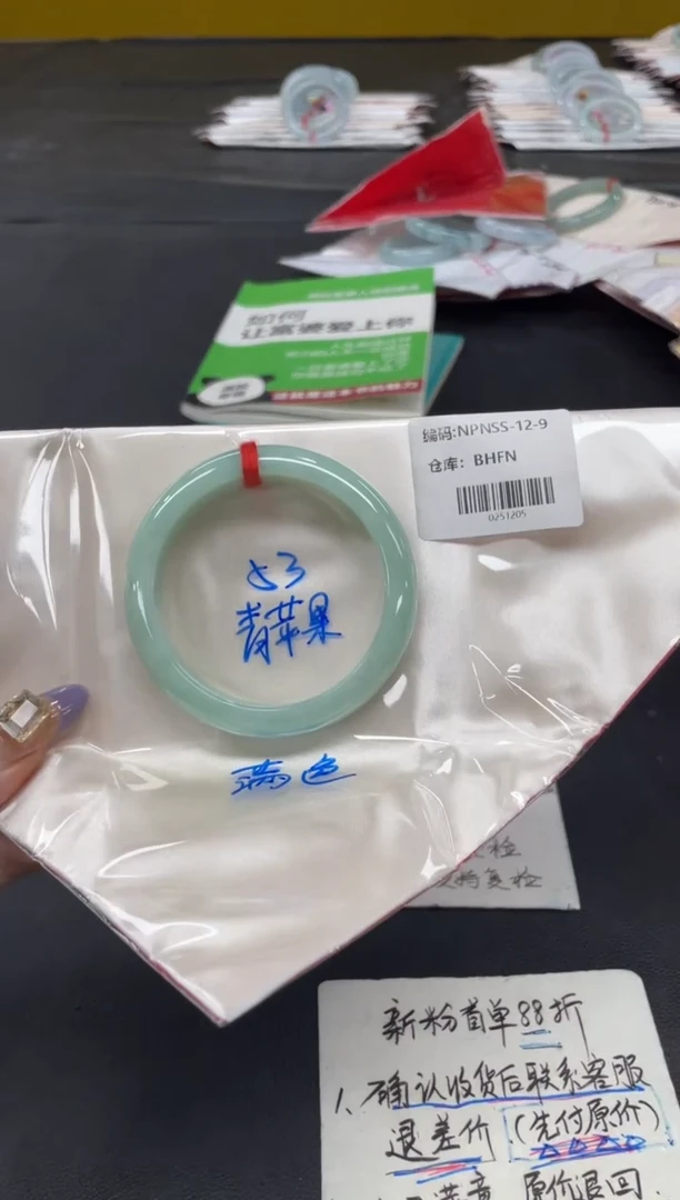 未镶嵌手镯翡翠翡翠手镯