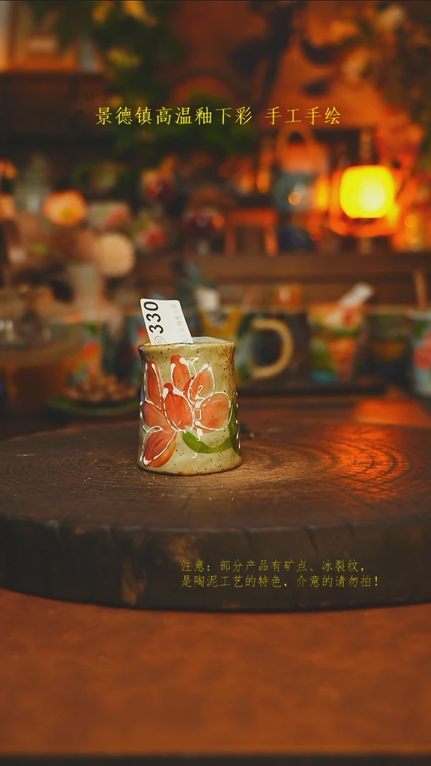 素简暖陶集手作330