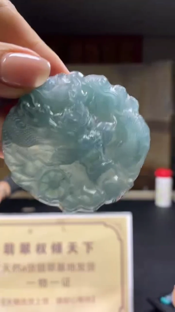未镶嵌定制翡翠********891