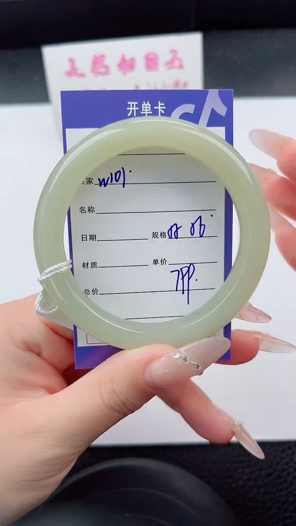 未镶嵌手镯和田玉101碎玉微色差T2