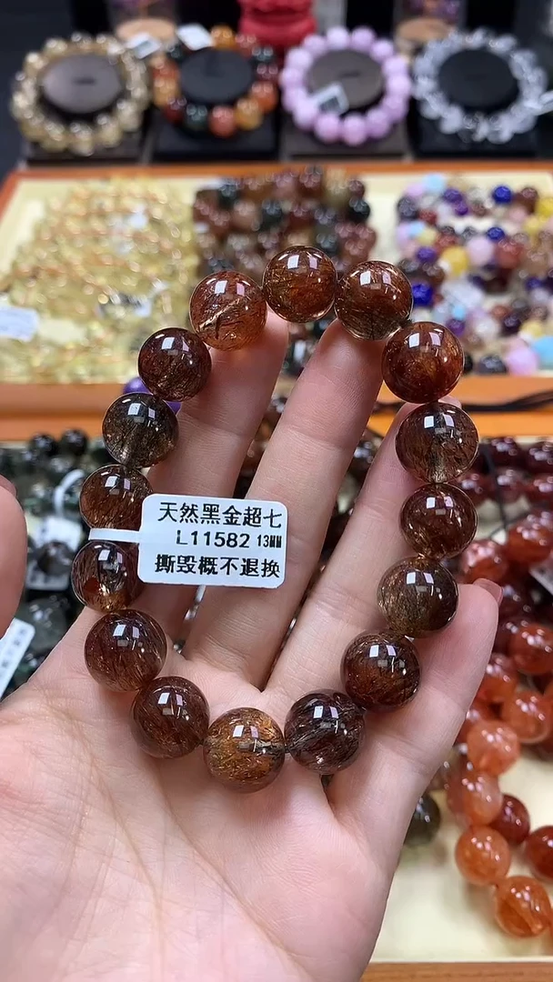 未镶嵌手链水晶13*