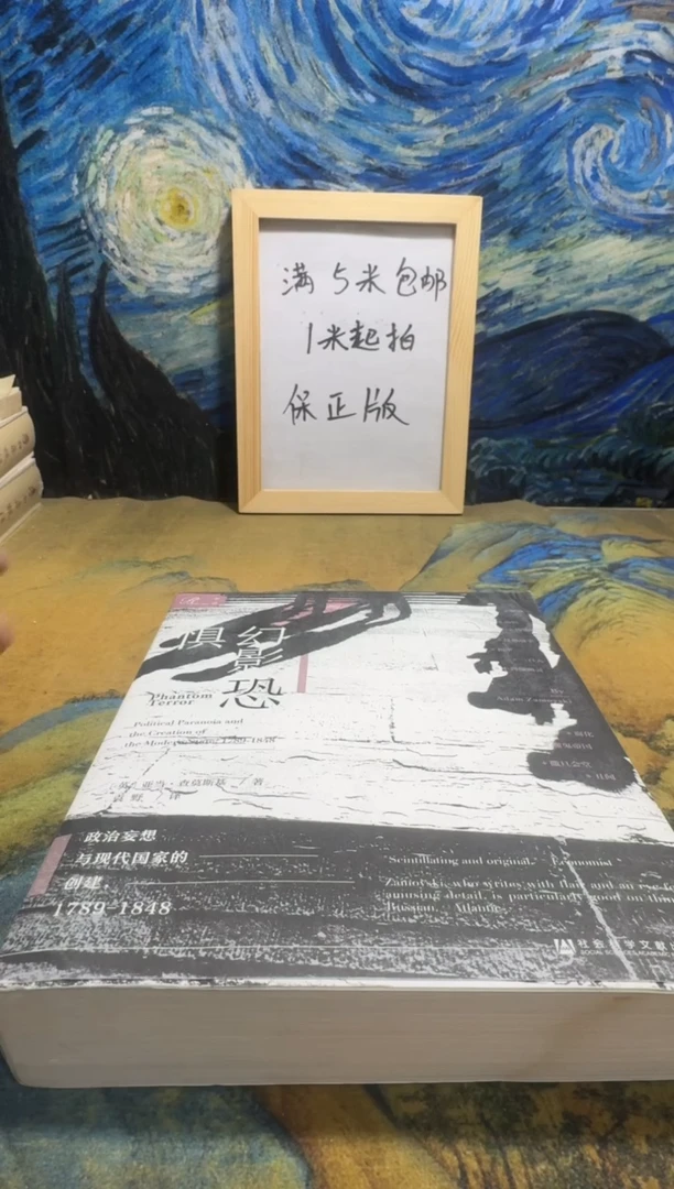 伊**花永威书社下单链接