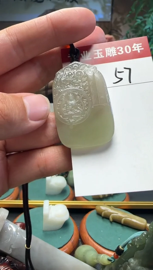 【闪购商品】和田玉挂件未镶嵌57