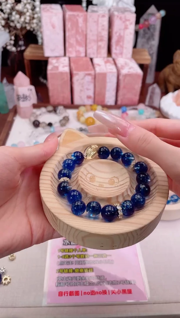 水晶手链未镶嵌幸子专属 拍二发一 金属隔片白水