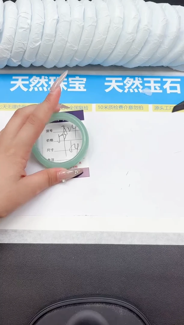 未镶嵌手镯石英质玉A24-54