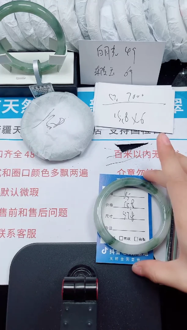 未镶嵌手镯石英质玉65-57/58