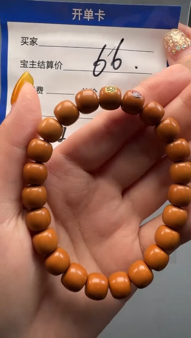 猴头核桃手串O****b手串手串