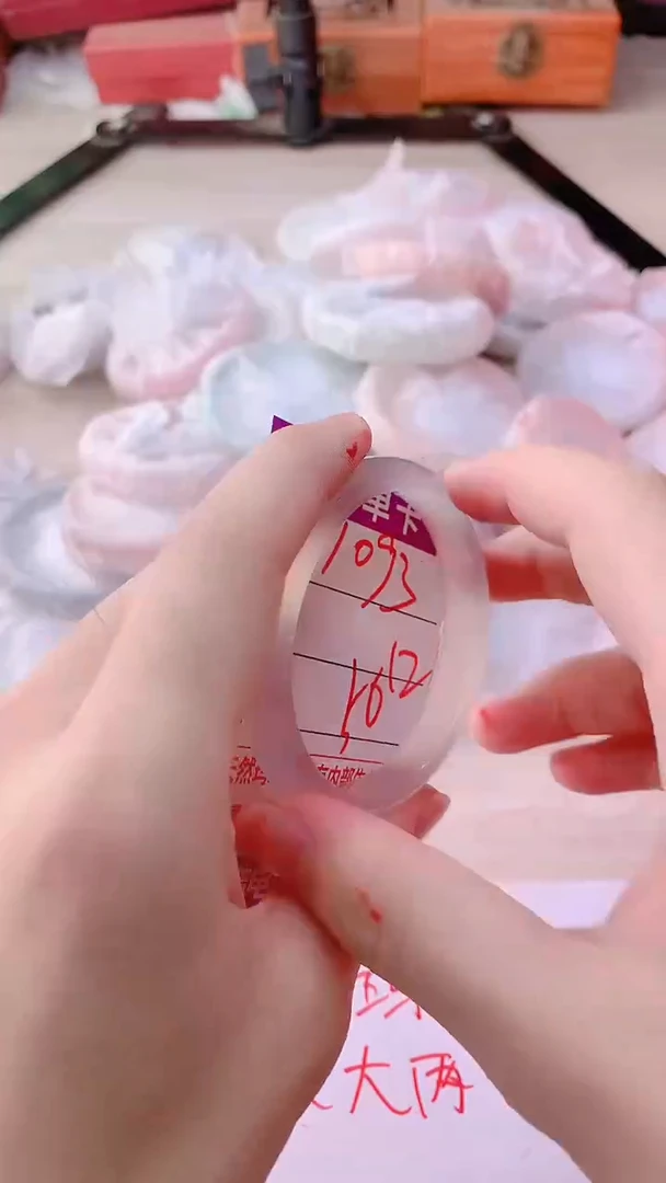 手镯玛瑙/玉髓未镶嵌1093