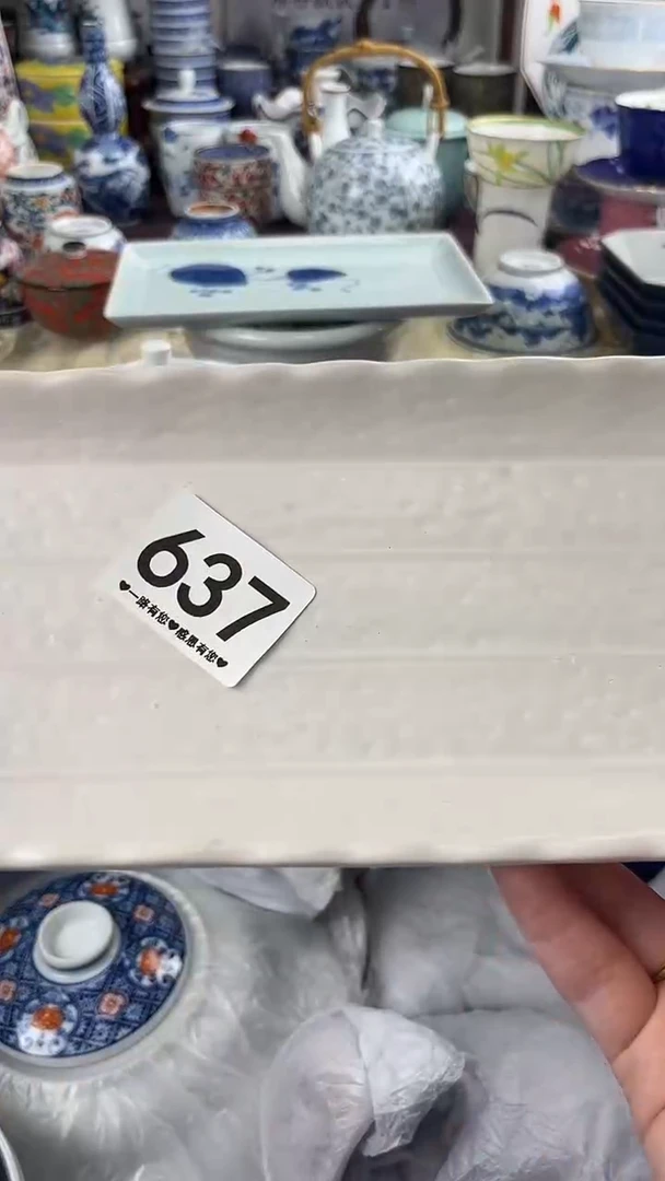A****2637..........