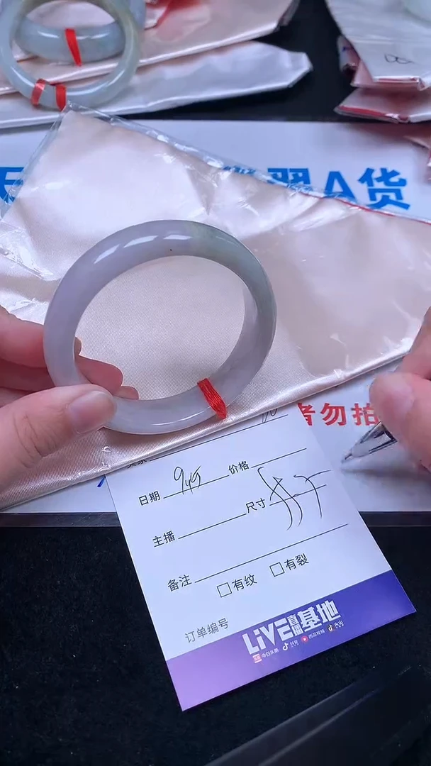 未镶嵌手镯翡翠.