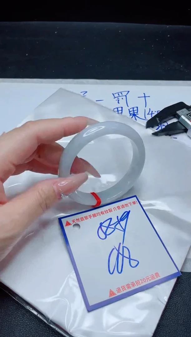 【闪购商品】翡翠手镯未镶嵌我