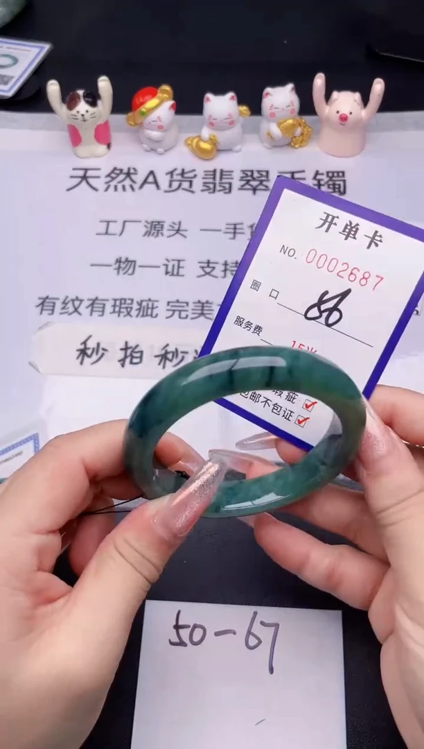 未镶嵌手镯翡翠翡翠手镯未镶嵌