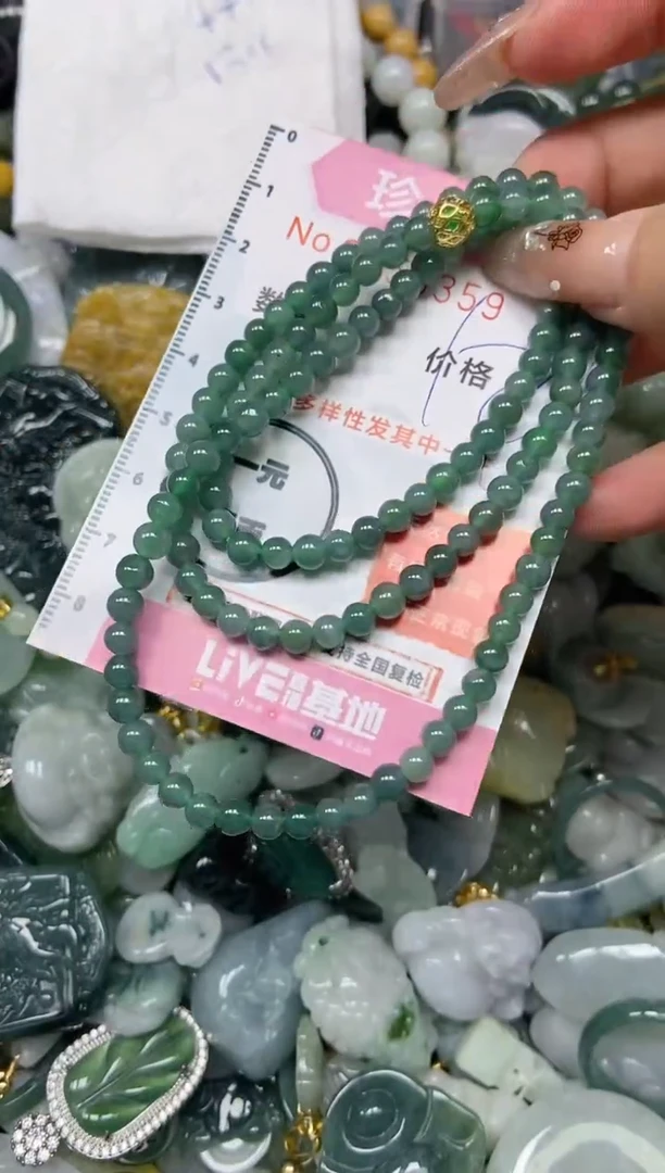 【闪购商品】翡翠颈饰未镶嵌闪购0159359