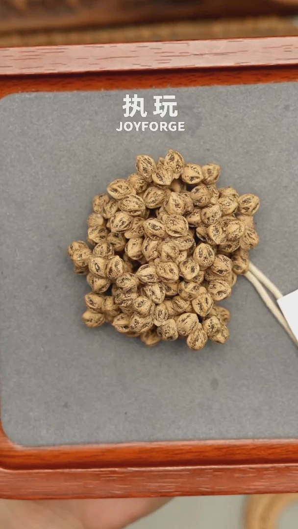 吊坠柏香籽/百香籽无相花6.5新品