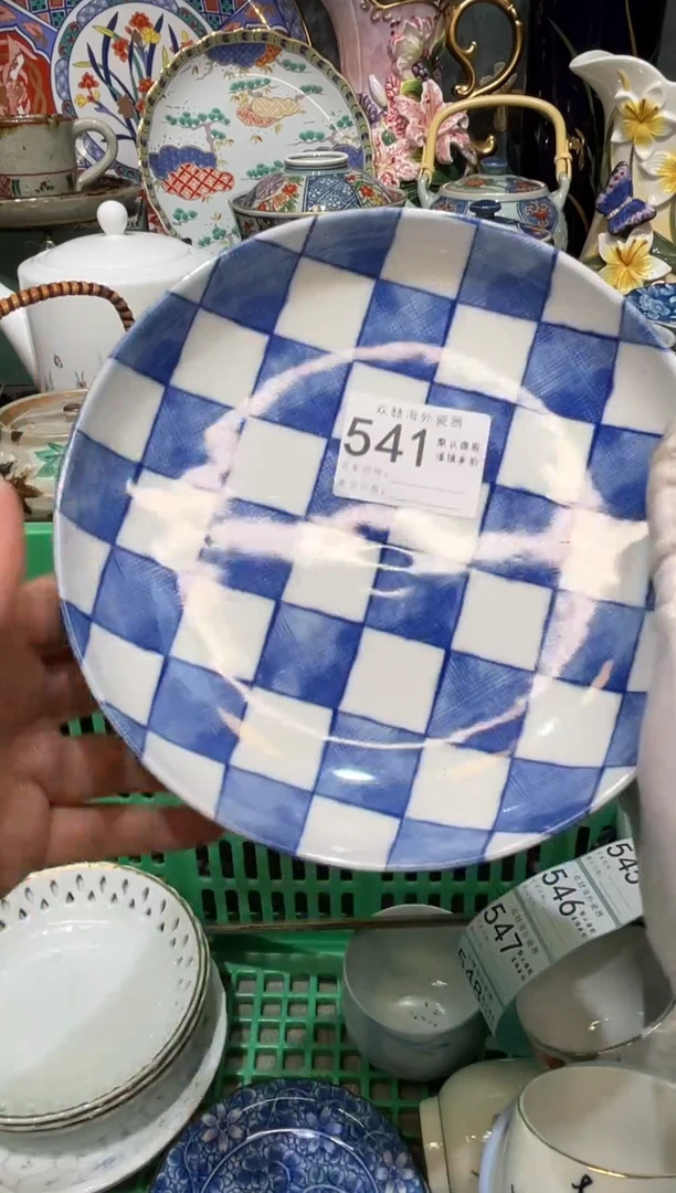 【闪购商品】欢囍瓷器3批 默认微瑕541