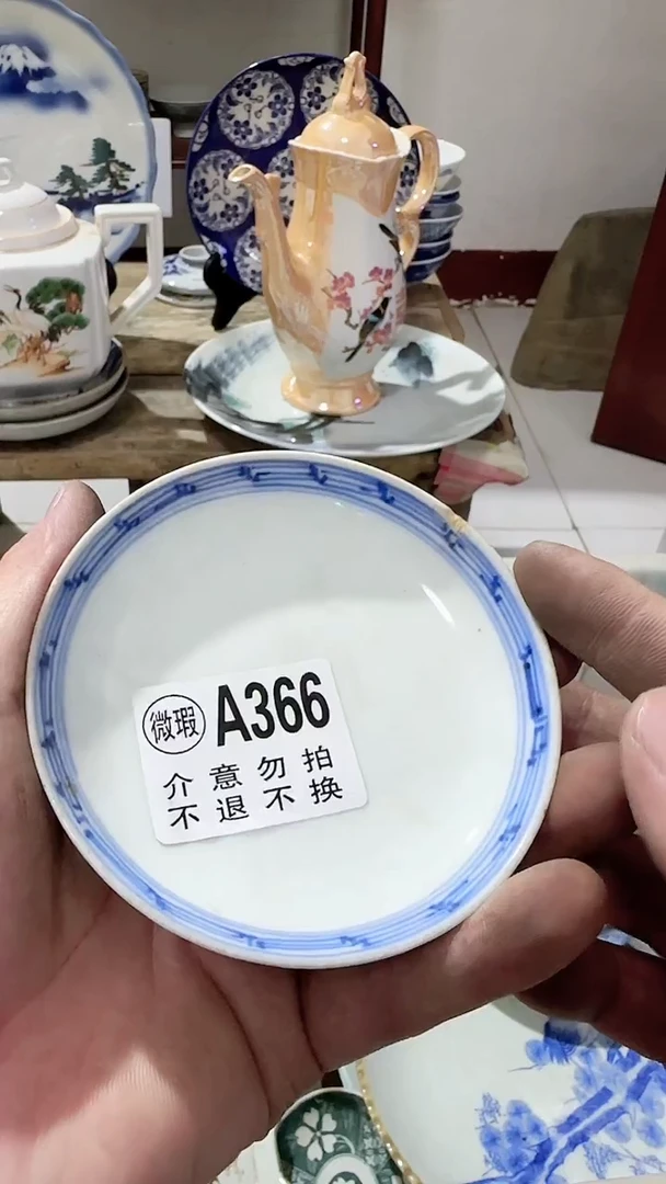 瓷片青*陶瓷孤品微瑕看好下单NO退NO换