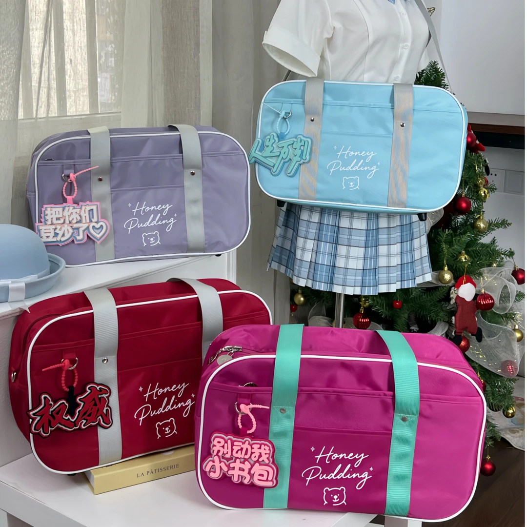 【熊宝】制服包蜜罐布丁部落原创jk制服包少女大容量校供制服包