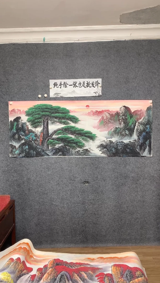 国画迎客松周国耀纯手绘画作尺寸180*0701