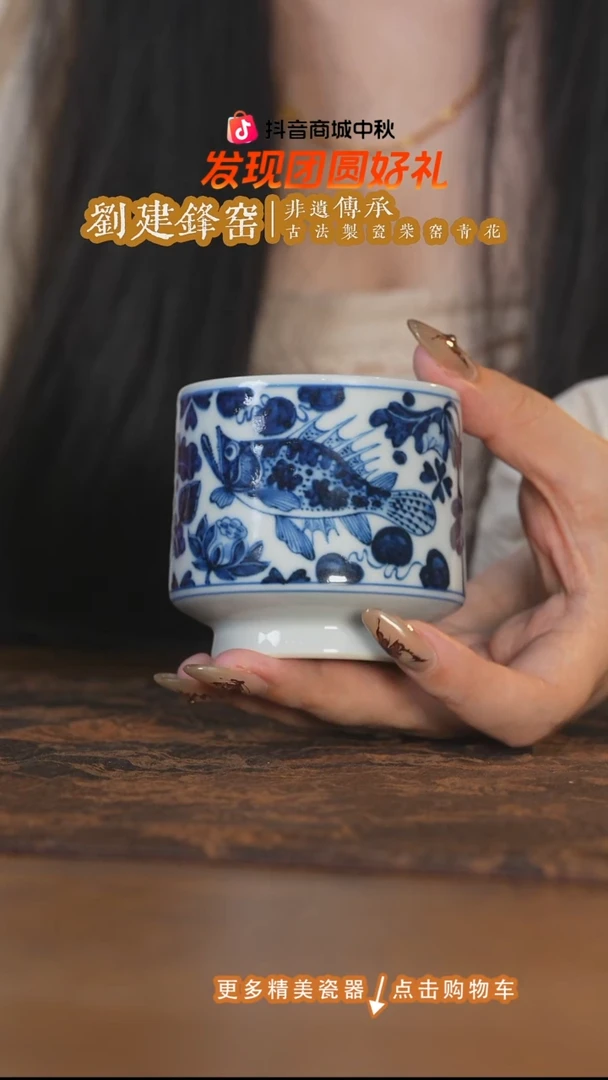 杯子刘建锋窑仿元鱼藻直口杯