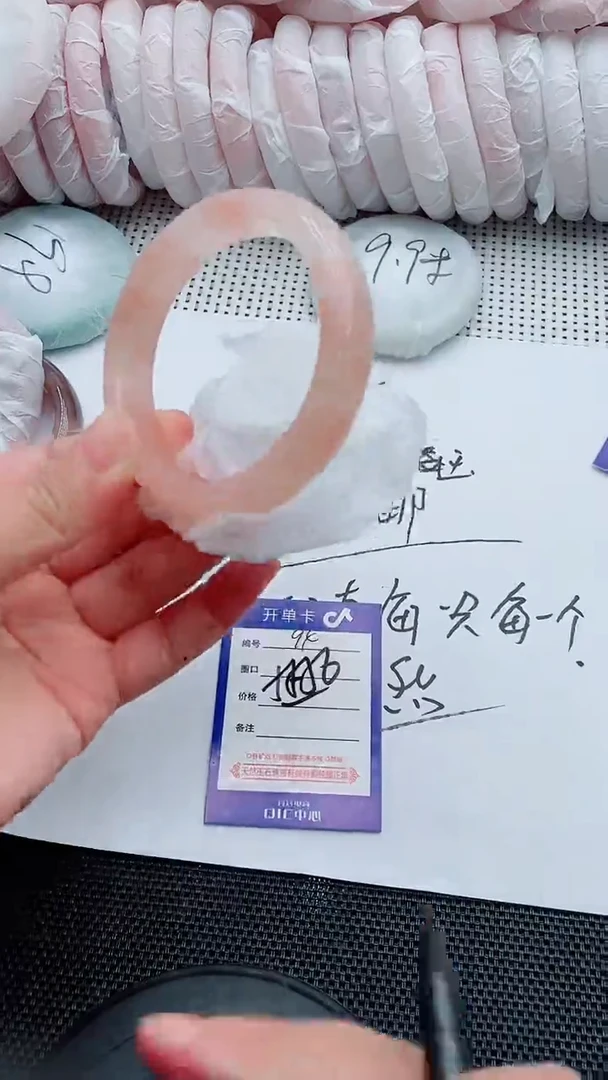 未镶嵌手镯石英质玉94-55-56