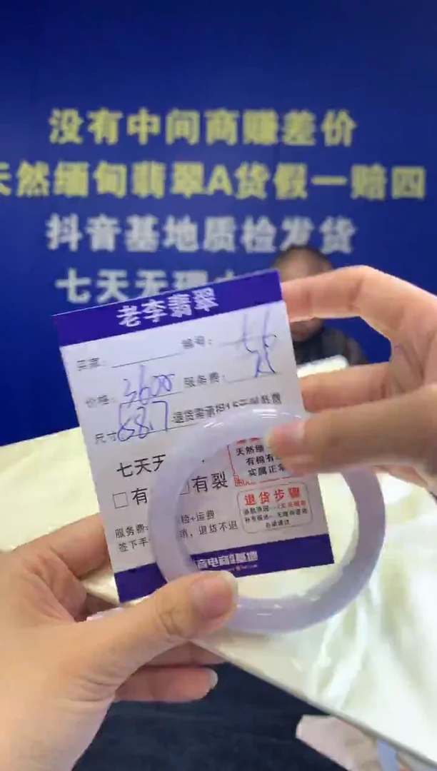 未镶嵌手镯翡翠翡翠手镯单样发一56