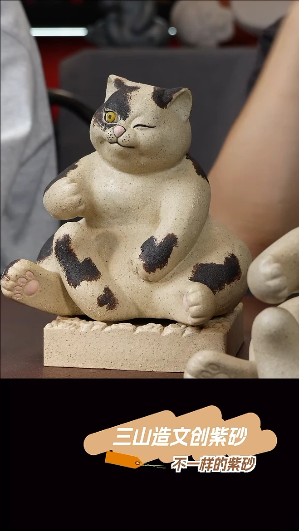 紫砂茶宠新**宝奶油猫雕塑