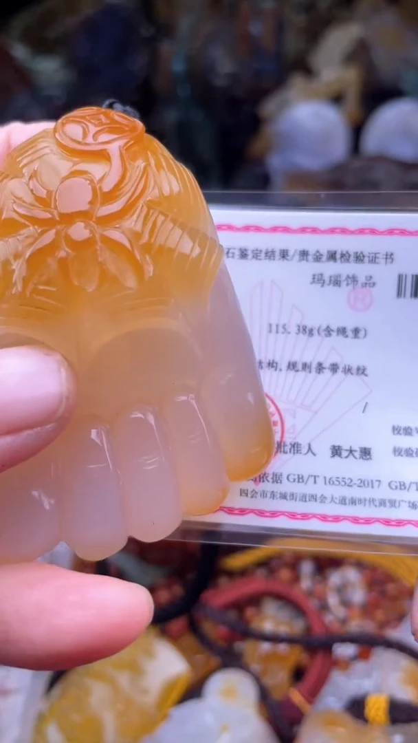 【闪购商品】玛瑙/玉髓颈饰未镶嵌AA