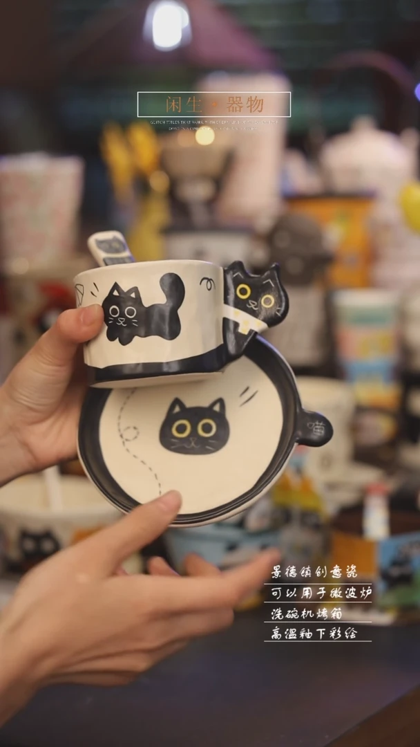 【闪购商品】景德镇可爱设计师款陶瓷