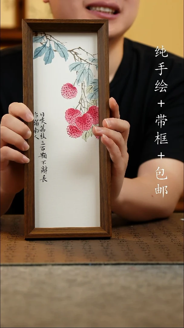 国画12.5*31.5原创国风国画