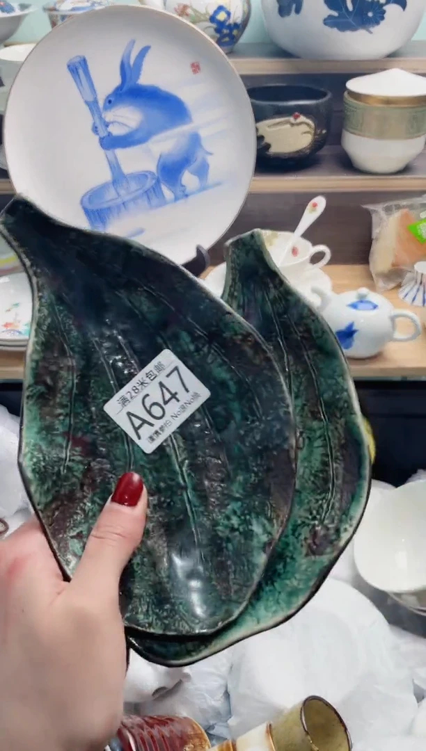 【闪购商品】A647***********