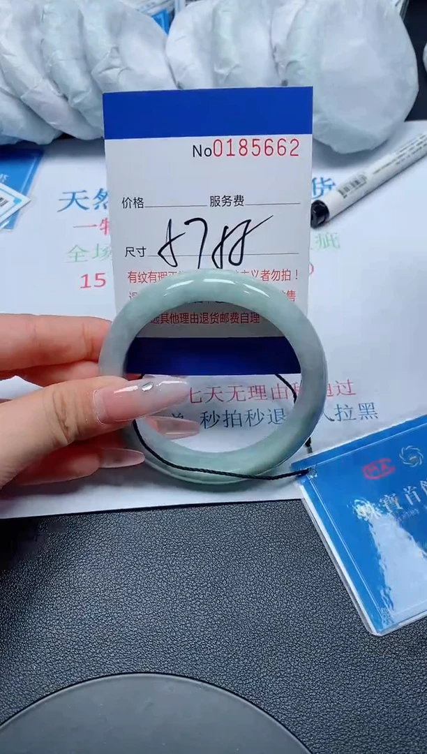 未镶嵌手镯翡翠A货翡翠185662