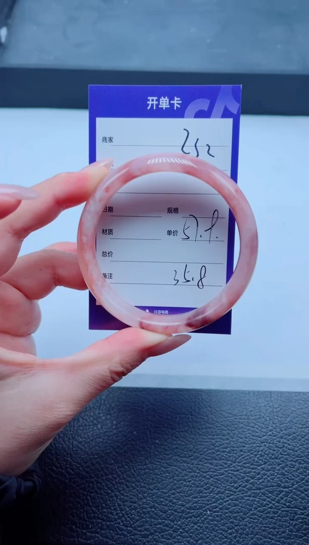 未镶嵌手镯石英质玉232-57