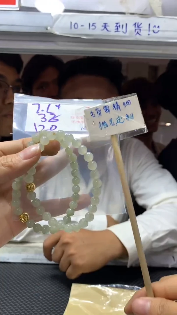 【闪购商品】定制翡翠未镶嵌70毛货需精细抛光+多样性发1+120