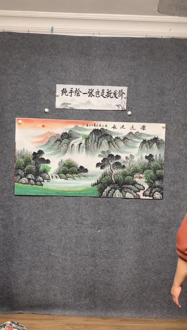 国画源远流长纯手绘画作尺寸136*68