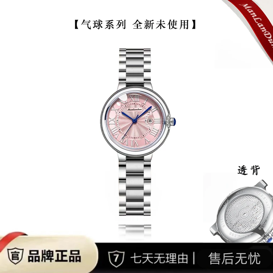 【云仓直发】粉色气球系列高端自动陀飞轮女士腕表8007 H