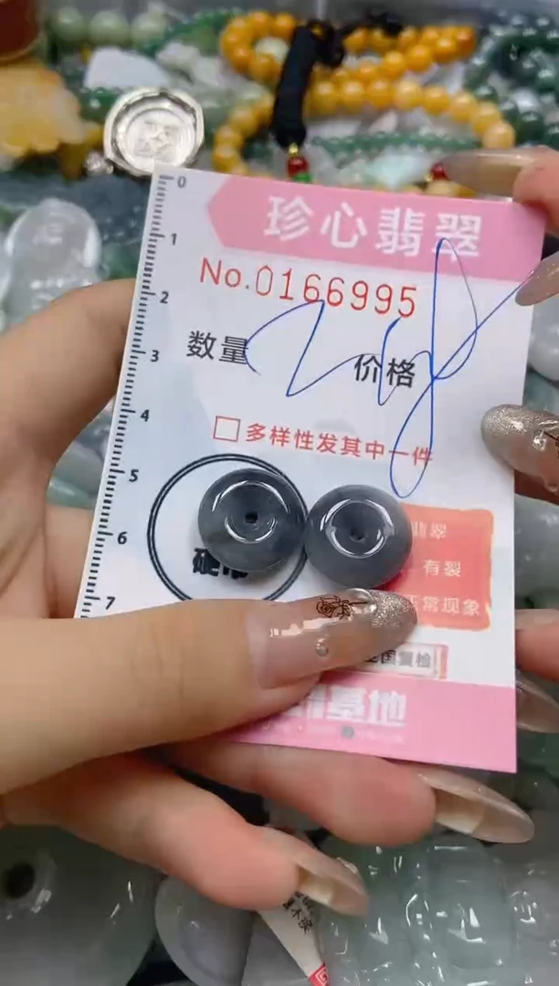 【闪购商品】翡翠颈饰未镶嵌闪购0166995