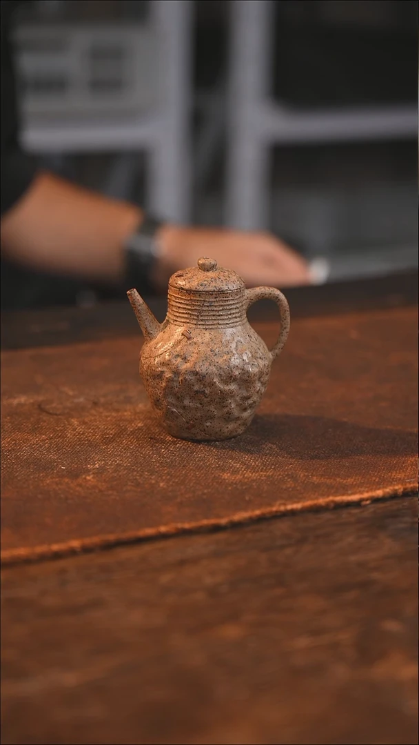 成****部茶壶