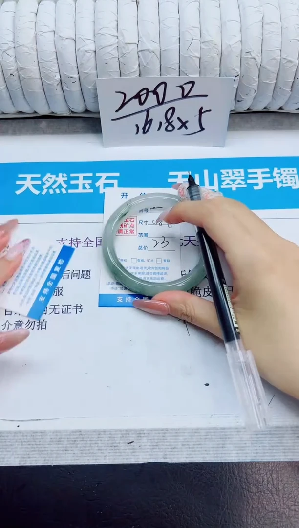未镶嵌手镯石英质玉25/58