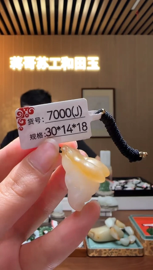 和田玉未镶嵌颈饰J