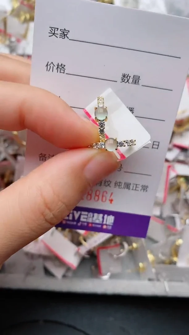 银S925镶嵌戒指翡翠.