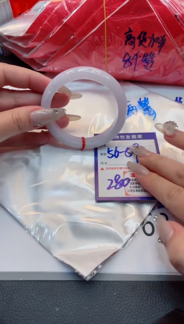 【闪购商品】翡翠手镯未镶嵌1111111111