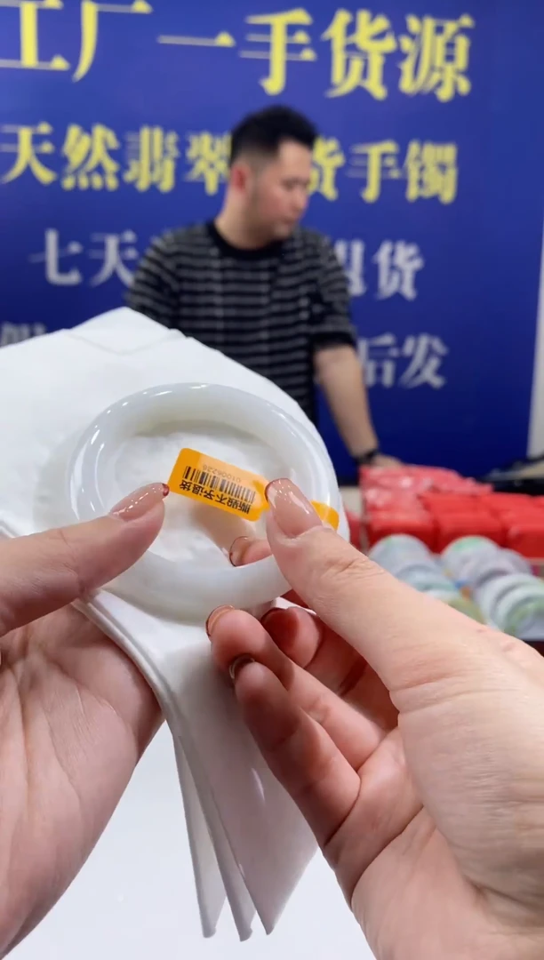 【闪购商品】翡翠手镯未镶嵌00015656