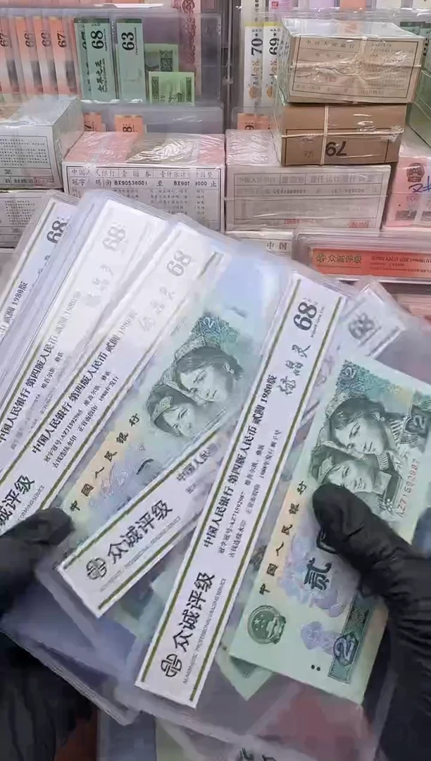 【闪购商品】802 绿晶灵  单张 无4