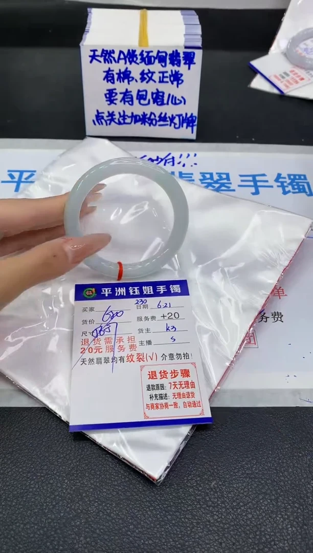 翡翠手镯未镶嵌111111111